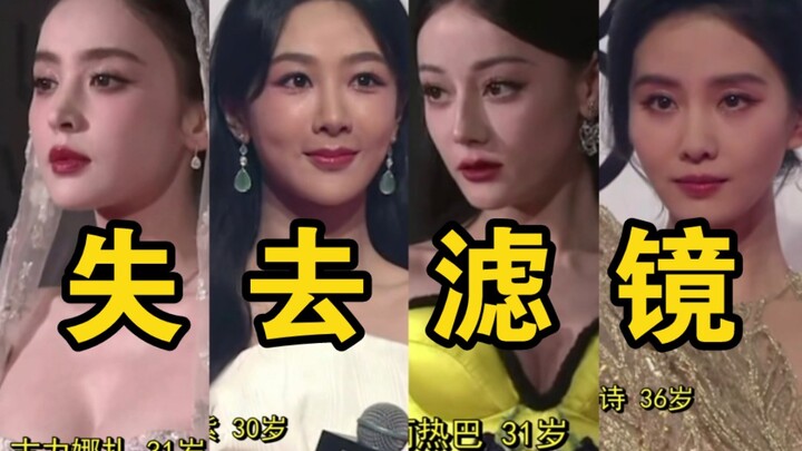 Trên thảm đỏ ELLE tối nay, dàn nữ minh tinh lộ rõ bản chất thật, ai là người xuất sắc nhất?