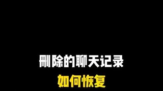 连接老公手机并同步数据的方法(利用微信号码查询记录)⏩查询➕微信6435148⏪