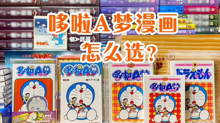 Lóa mắt? Không có manh mối sao? Hãy làm điều đó đi! Chúng ta hãy cùng nhau phân loại truyện tranh Do