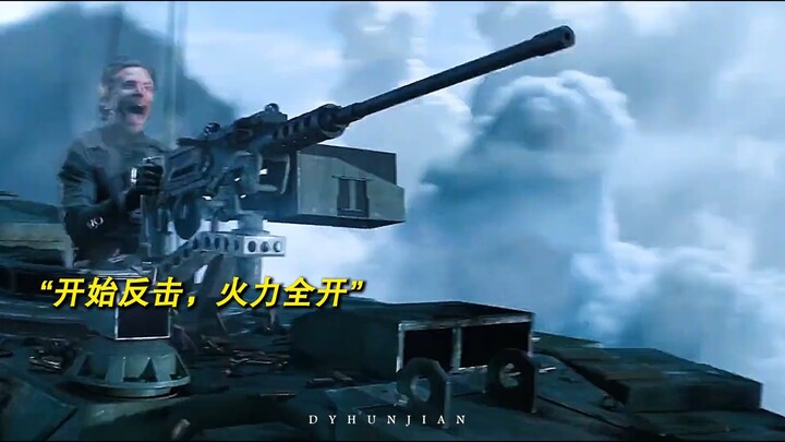 坦克大战无人机，虽然很扯但导演很懂男人