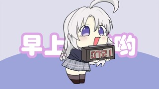 绫地宁宁来叫你0721啦~