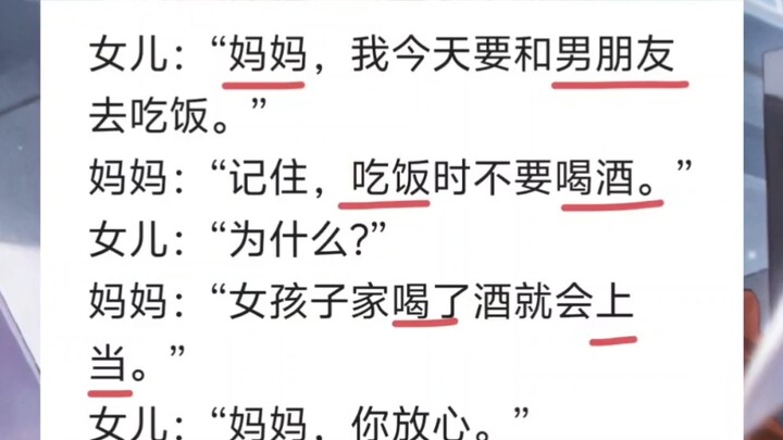 Trái với lẽ thường… Đổi đòn thường thành chiêu cuối!
