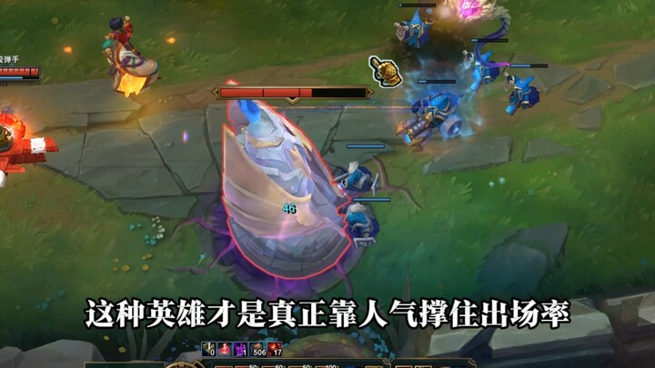 Which League of Legends champions are so popular they ignore the meta? Both strong and weak ones sti