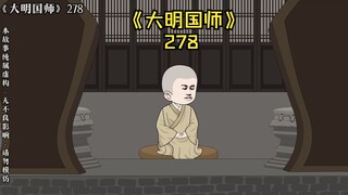 278 找到朱允炆