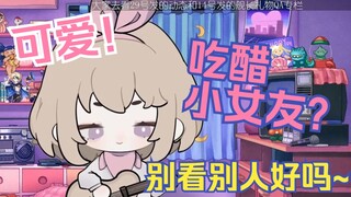 进来入脑！【吉诺儿kino】