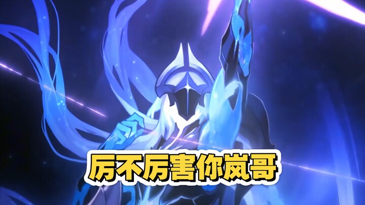 Lan: When I get ruthless, even my own people are scared of me.
