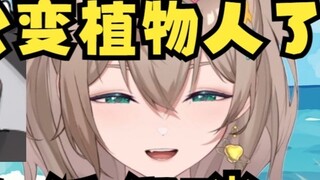 【มู่หยู】มันยากที่จะยืดประโยคคลาสสิกของพี่สาวไห่จื่อที่ว่า “ใช่ สามีของฉันกลายเป็นผักแล้ว และเหมยเหมย