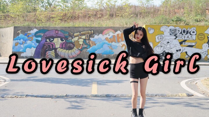 【ฮังจั๋ว】เต้นคัฟเวอร์เพลง Campus Lovesick Girls วันนี้เป็นวันของสาวแซ่บ
