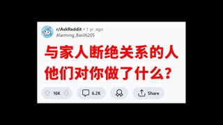 《 另一种关系》