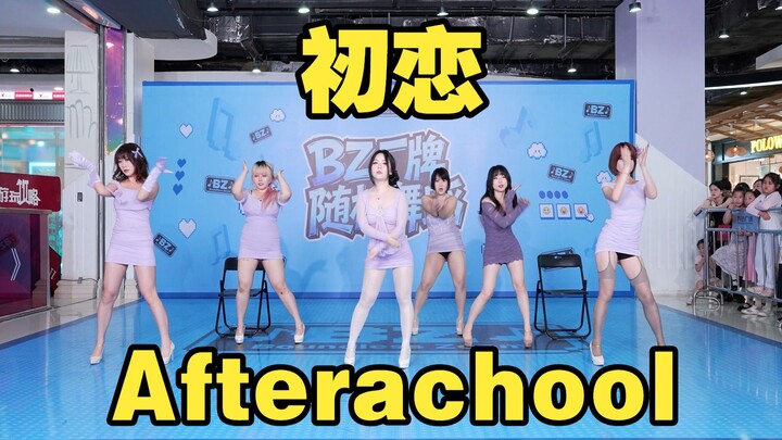 【Đoàn giới hạn sự kiện quảng bá BZ Thành Đô】Mối tình đầu - Afterachool (Kpop tại Wanda Jinhuа Lộ, Th