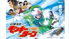 Monkey Turn Episode 04
