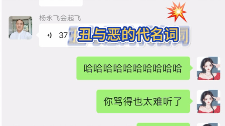 When Dad found out my ex-boyfriend came back to see me...