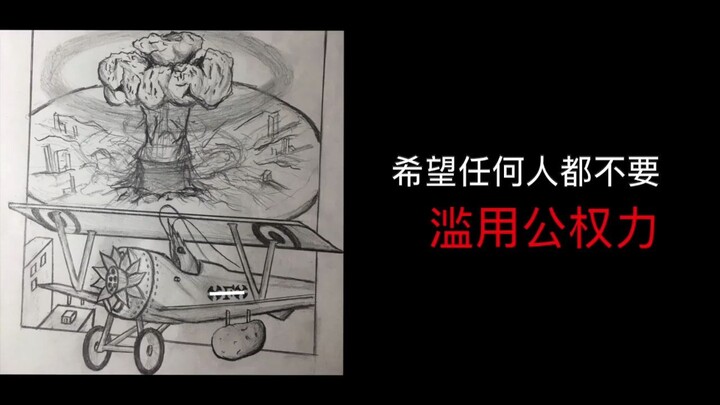 Xiao Zhan is being dissed in “Xiao Guoren”! The original track was rejected by NetEase Cloud Music f