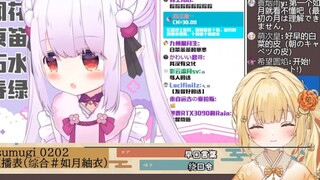 日本清纯甜妹看《被中文空耳古诗忽悠瘸了的日本萝莉》
