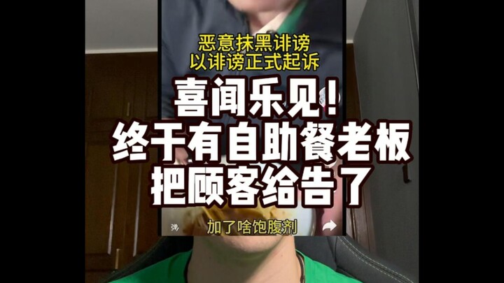 Giải mã tin tức an toàn thực phẩm