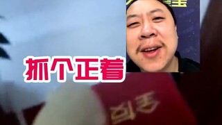 首 席 鉴 定 师 子 轩