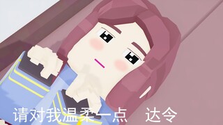 【แอนิเมชันประติมากรรมทรายสามตัวของฉัน】FBI!OPEN!!THE!DOOR!!!!!