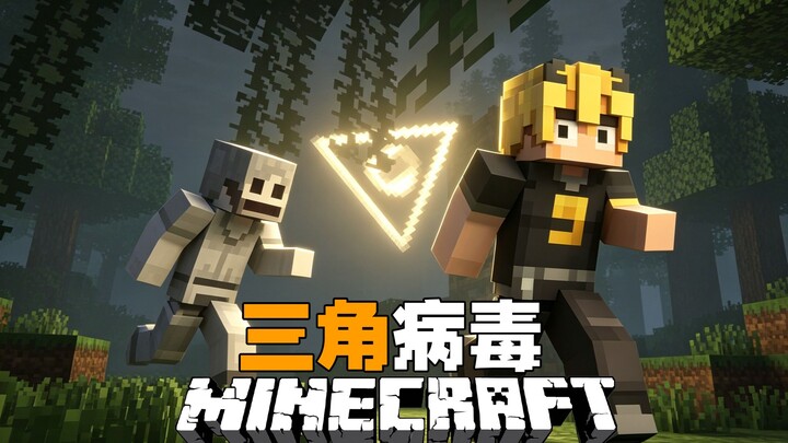 This triangular virus has taken control of your favorite characters—how will you rescue them?…