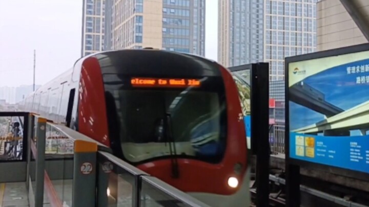 เสียงรถไฟใต้ดินทำไมแปลกๆ นะ～อะมากิ～