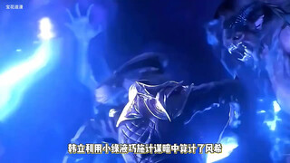 为什么叫大善人风希？