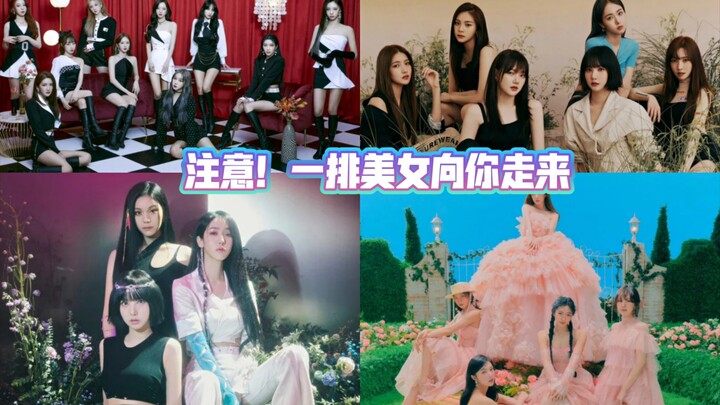 【女团】超级喜欢一排走来的编舞