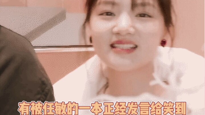 Ren Min is really cute, and the way she is anxious to distance herself from the matter is also cute