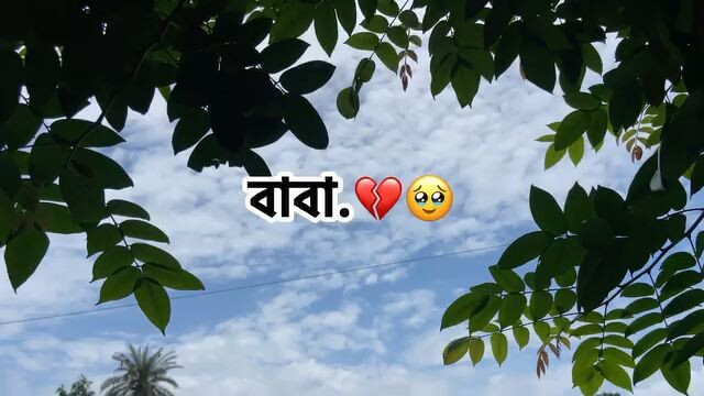 Baba ❤️‍🩹🫶