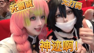 I thought it was just Demon Slayer-related, but it turned out to be a movie theater?!