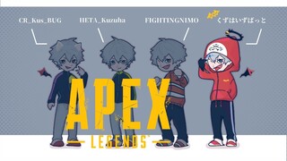 【 Apex 】エペデンリング【 ランク 】