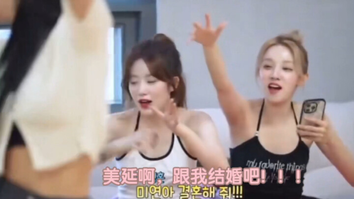 เบื้องหลังการซ้อมเพลง "Could It Be" และ "Drive" ในคอนเสิร์ต