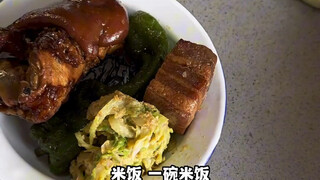 In the Dried Meat Rice, the word "dried" is pronounced with the first tone, not the fourth.