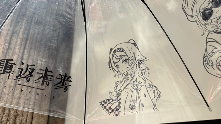 A Painful Umbrella After Pulling an All-Nighter