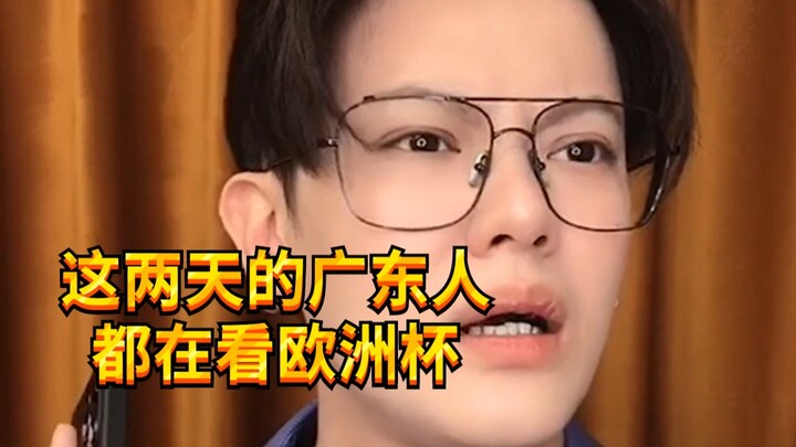 【เด็กซน KC】เมื่อทุกมณฑลส่งคำปลอบใจมา ชาวกว่างตงกลับ...
