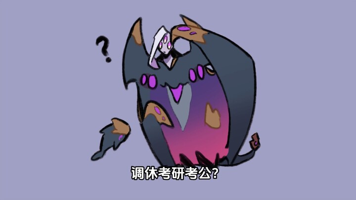 想我的时候听虚空悲鸣吗