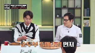 (indo cc) Chef and My Fridge S02 - 20