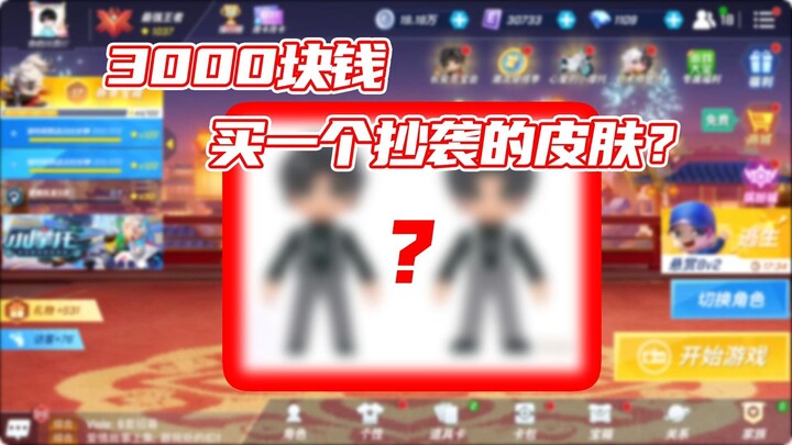 How long is the official “Run for Your Lives” team planning to play dumb?