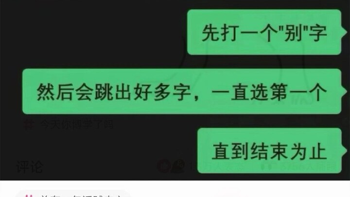 Kumpulan Lelucon Kreatif dan Gila 5