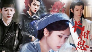 【长相思F4剧情向】一位不愿透露姓名的玟小六女士逛花楼，却撩到三位大佬的故事|有车慎入