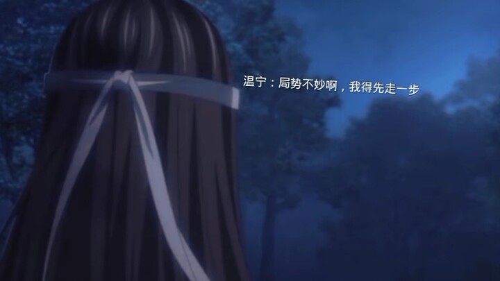 Lan Wangji and Wei Wuxian’s blind date scene #魔道尊师
