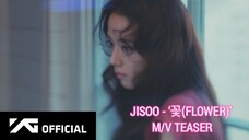 JISOO - ‘꽃(FLOWER)’ M/V TEASER