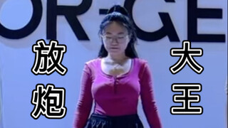 Section 4 | I Hate Strategy