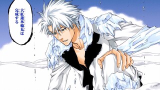 [Buku Karakter BLEACH 23] Toshiro Hitsugaya, jangan takut tertipu, karena dunia dibangun di atas pen