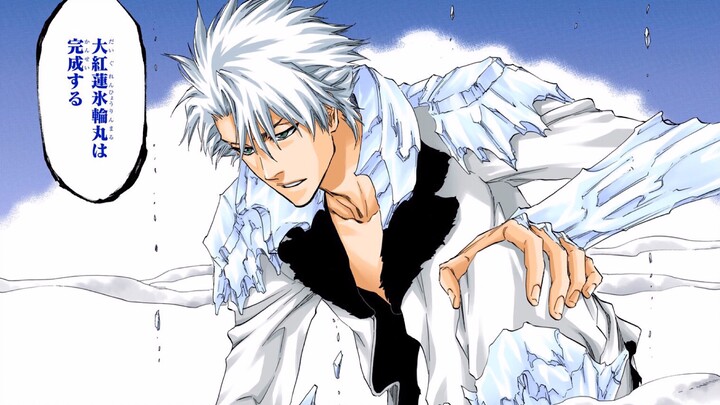 [BLEACH Character Guide 23] Hitsugaya Toushirou, don’t be afraid of being deceived, because this wor