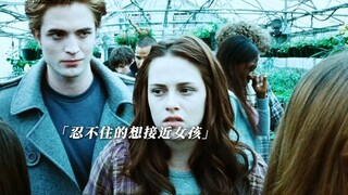 I'm not afraid of you, but I'm afraid of losing you.