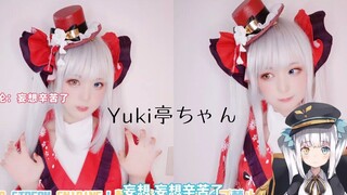【لحم ناضج】يأكل B الخوخ لفترة محدودة ويدعي أن المروحه اللطيفة هي زوجته Mea【Kagura mea】【神楽めあ】