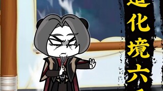 Episode 21: Gou Dao Wu Di: If you don’t venture into the tiger’s den, how can you “steal” the house!