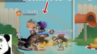 เกมมือถือ Tom and Jerry: Pecos สามารถช่วยให้หนูดำฟื้นสุขภาพได้จริง ๆ ไม่น่าแปลกใจเลยที่เขาเป็นลุงของ