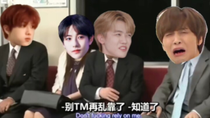 【NCT DREAM】Kai Chan và Ji Sung đeo vòng tay đi tàu điện ngầm