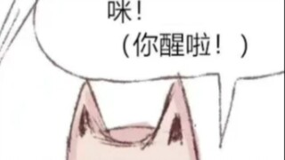 【JOJO】เกี่ยวกับแมวสีชมพูตัวใหญ่ของ Killer Queen ที่กำลังจับแมลงสาบเพื่อตามหาคิระ โยชิคาเงะผู้เป็นโรค