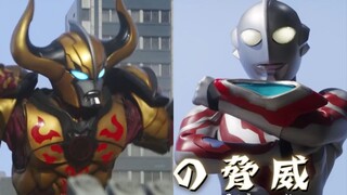 特利迦奥特曼第14集 迪亚波罗&利布特登场！闪耀永恒形态吃瘪！